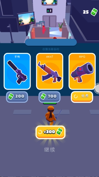 神秘大厦狼人杀图3