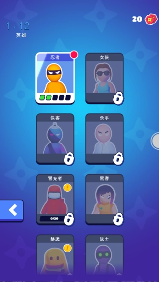 神秘大厦狼人杀图4