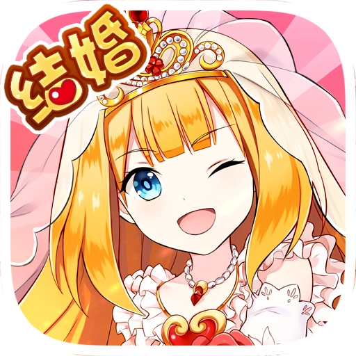 如果的世界官方最新版