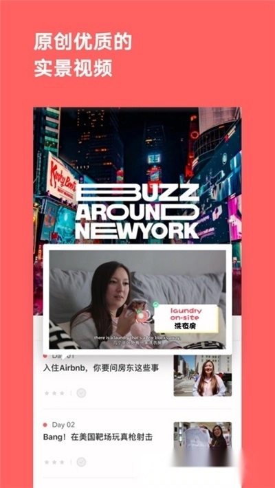 番茄英语手机版(2)