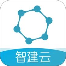 智建云工程管理最新版