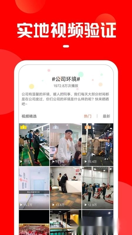 上啥班手机版(3)