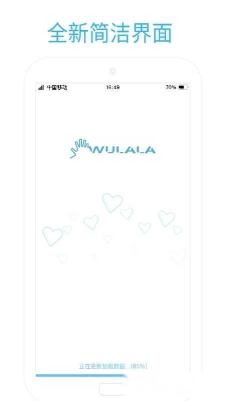 易手语手机版图1