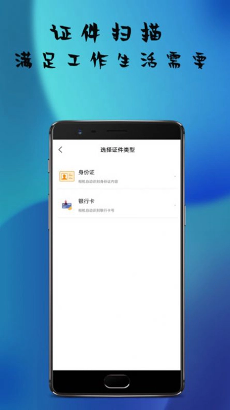 扫描仪PDF软件免费版