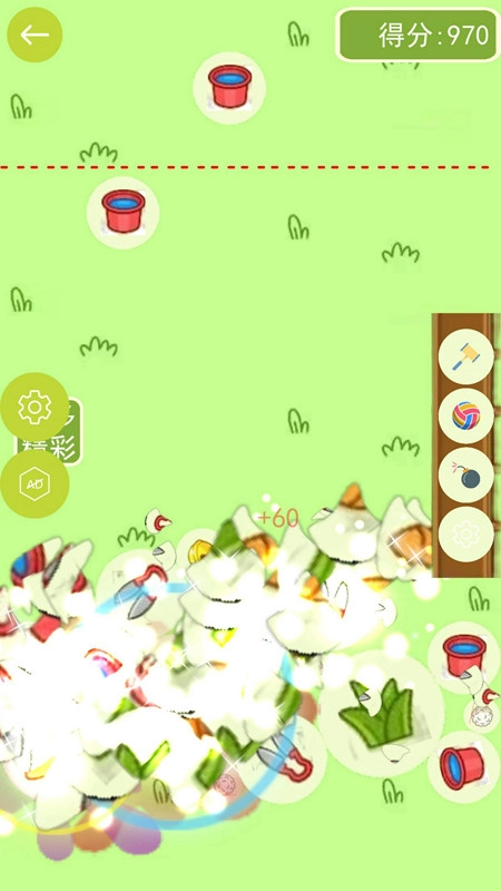 进击的羊羊游戏新版图1