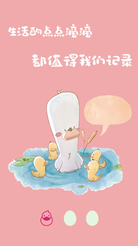 手帐贴纸免费版