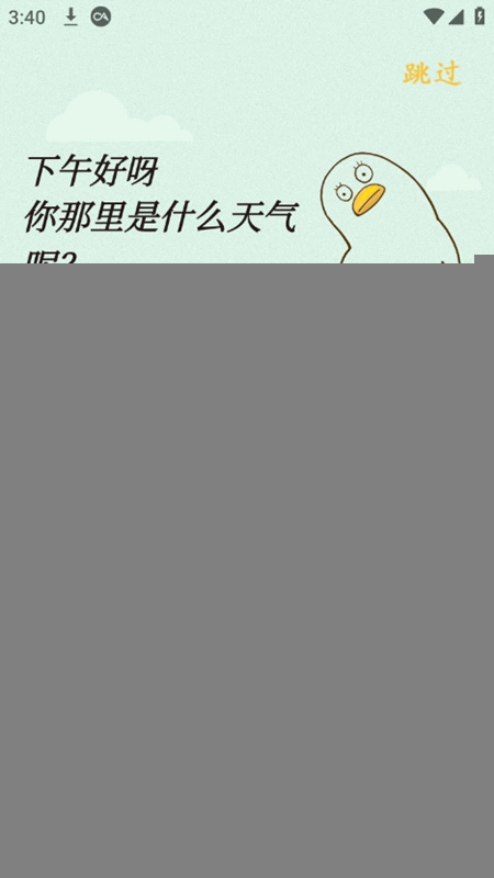 手帐贴纸免费版