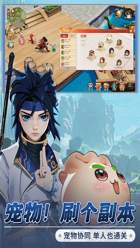 离火之境正版图1