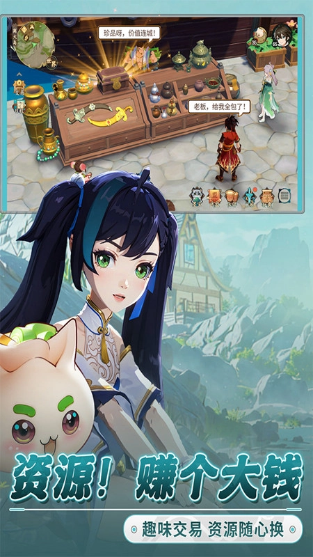 离火之境正版图3