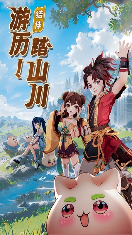 离火之境正版图4