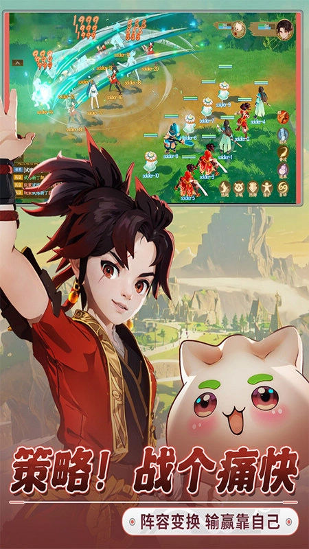 离火之境正版图5