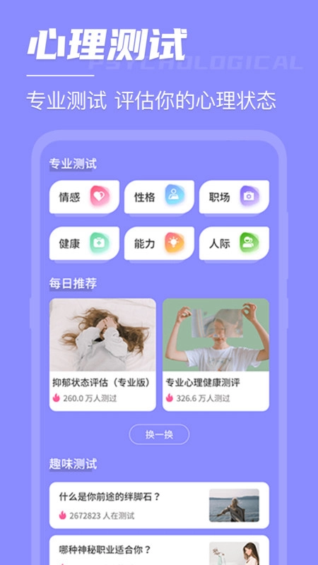 锁屏倒计时手机版(3)