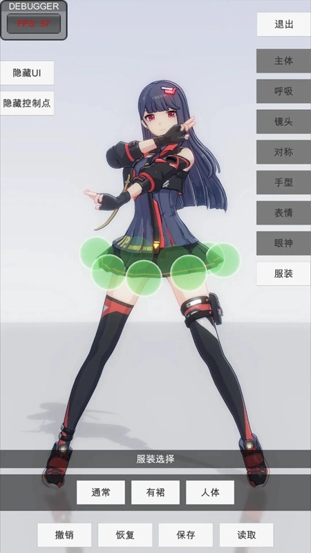 手办模特2026游戏最新版