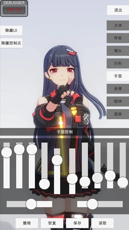 手办模特2026游戏最新版