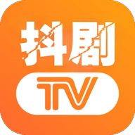 抖剧TV最新版