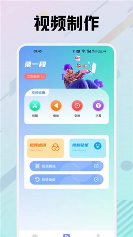 zFusa软件2025手机版