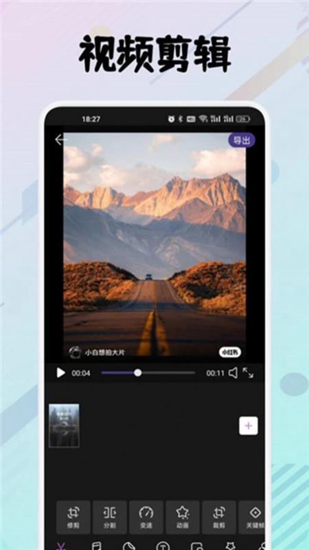 zFusa软件2025手机版