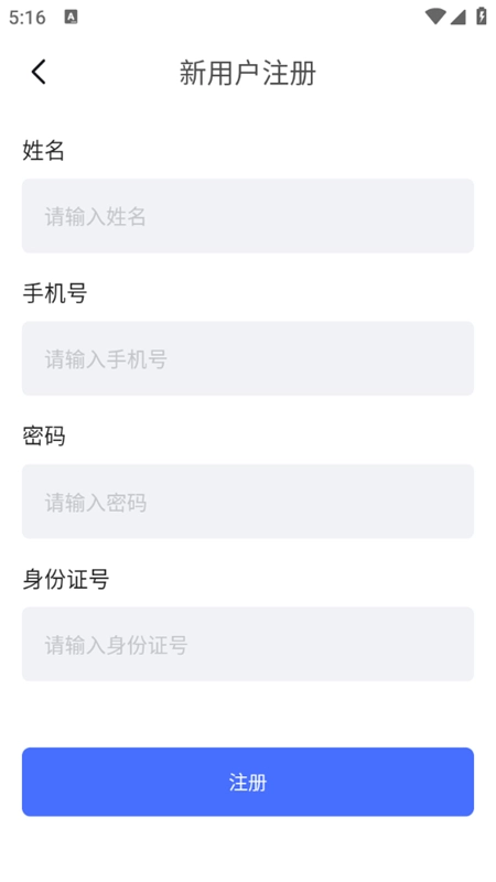 苏小安最新版(1)