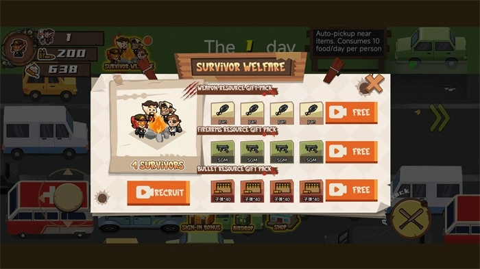 末日救援游戏(2)