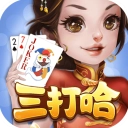 白金岛三打哈安装