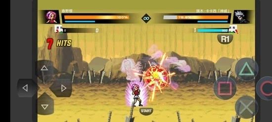 死神VS火影Tceam手机版图2