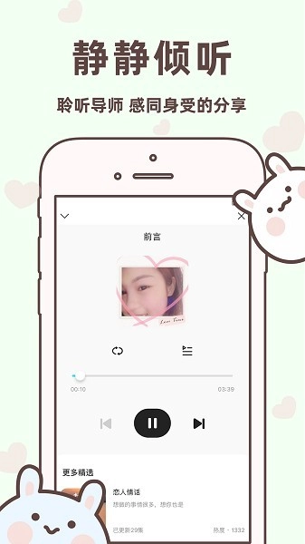 聊天回复宝典最新版