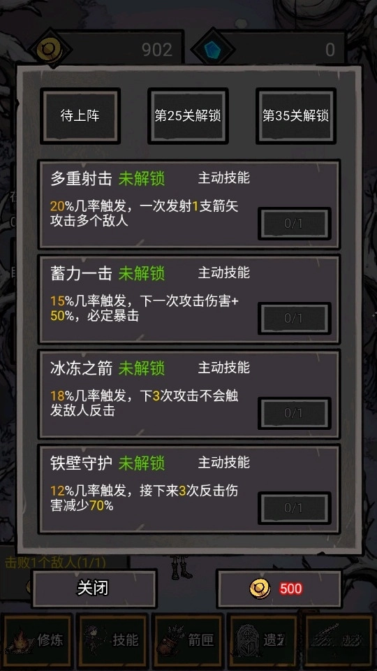 无尽箭域测试版图3