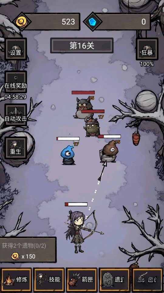 无尽箭域测试版图6