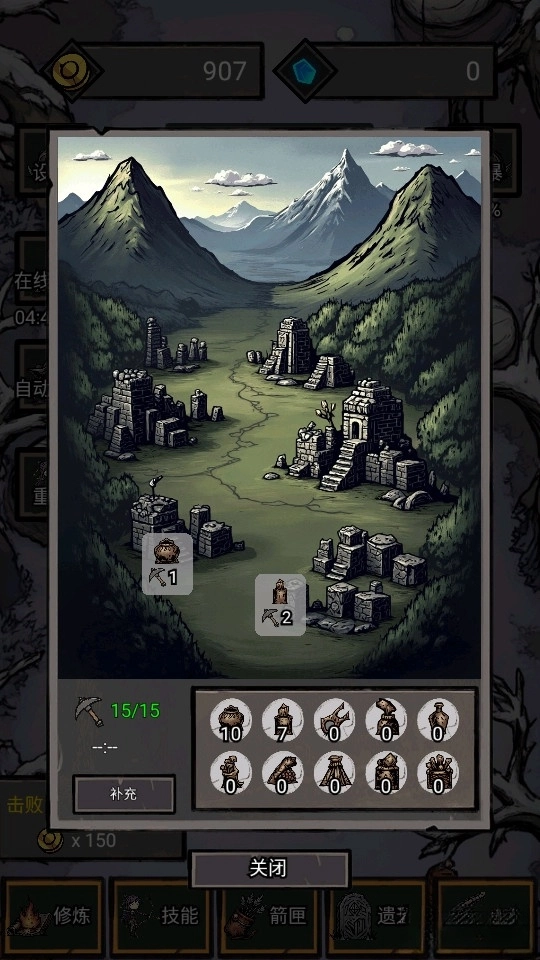 无尽箭域测试版图5