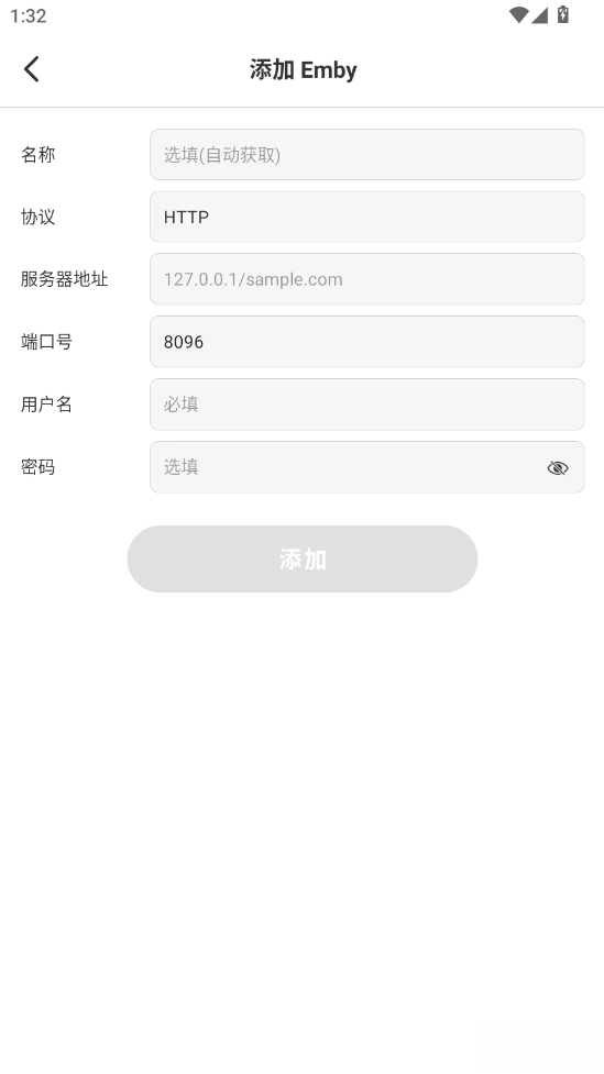 VidHub安卓版截圖2