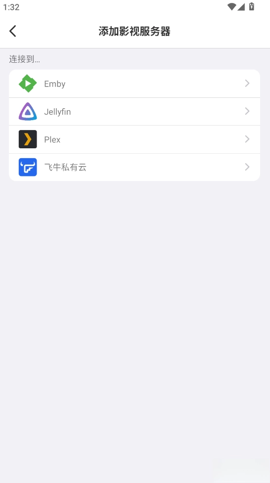 VidHub安卓版截圖1