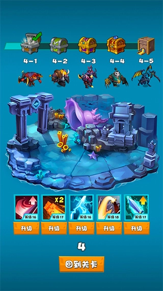 战斗吧勇士最新版图1