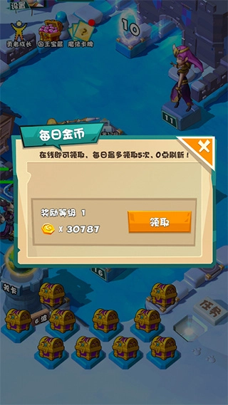 战斗吧勇士最新版图3