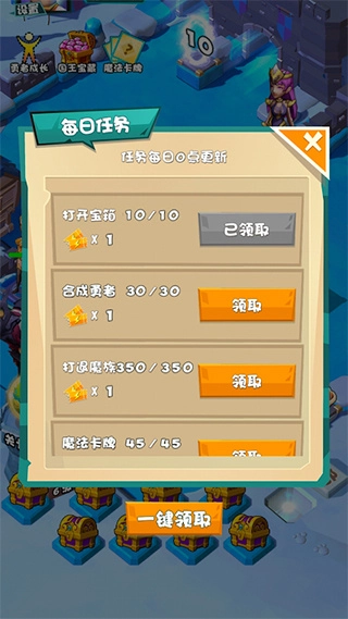 战斗吧勇士最新版图2