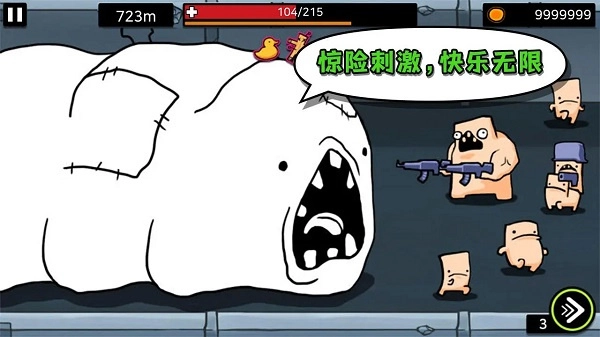 逃跑实验室无广告图2