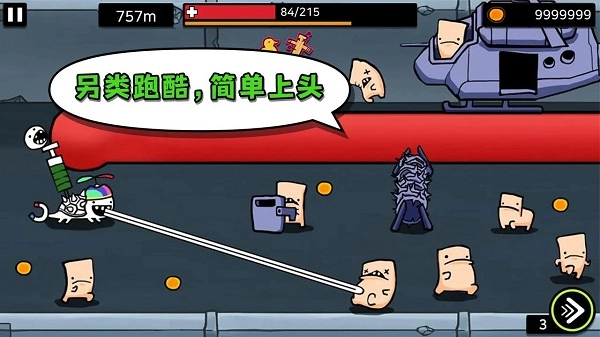 逃跑实验室无广告图5