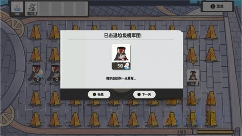 植物大战僵尸崩坏版3