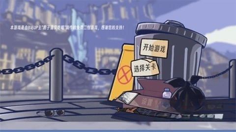 植物大战僵尸崩坏版2