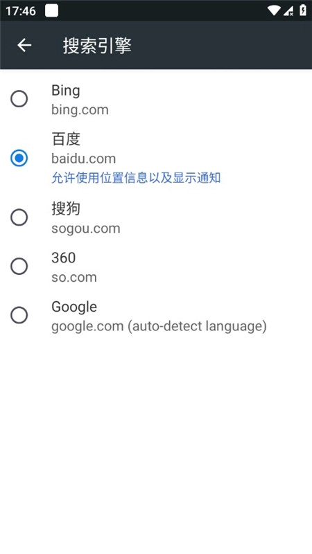 小K浏览器最新版