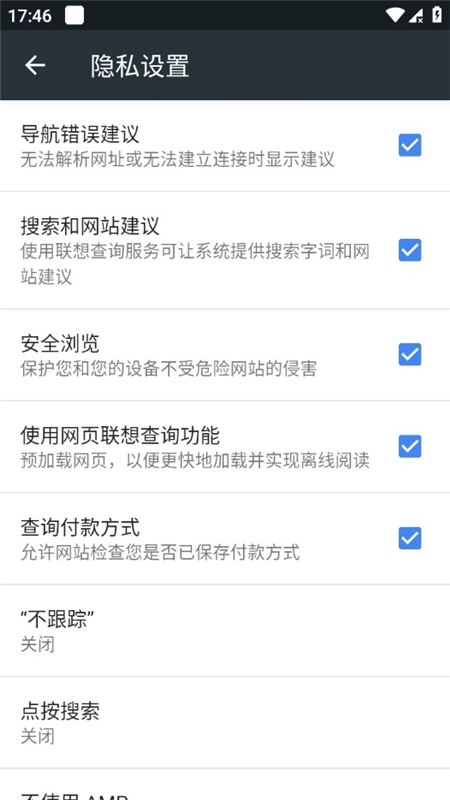 小K浏览器最新版