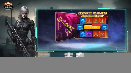 突围求生PVB游戏2026免费最新版图3