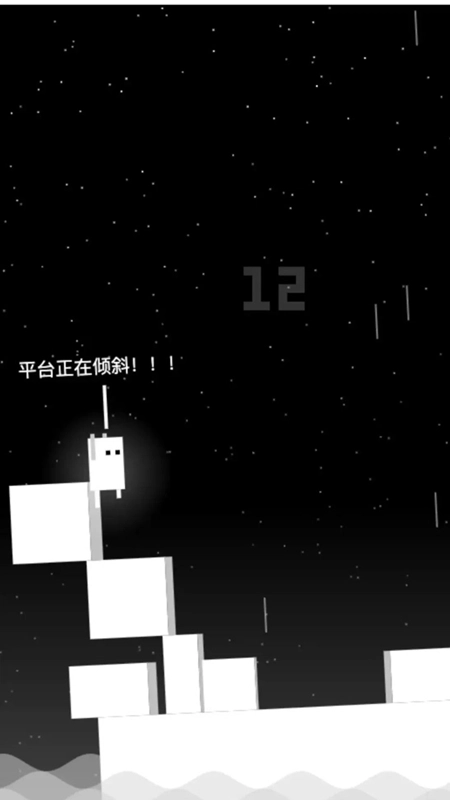 雨箱求生游戏2026最新版图1