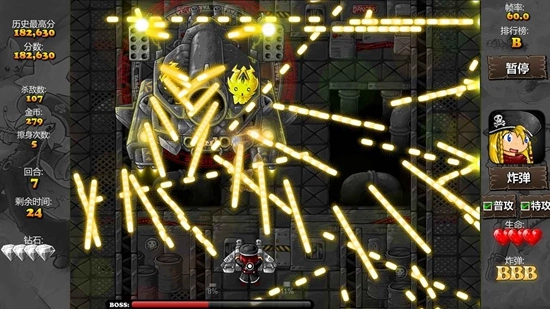 弹幕天堂2游戏2026最新版图3