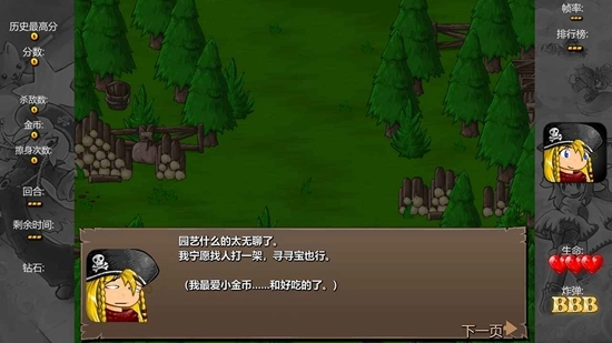 弹幕天堂2游戏2026最新版图2