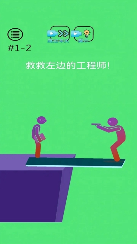 烧脑悬疑游戏手机版2