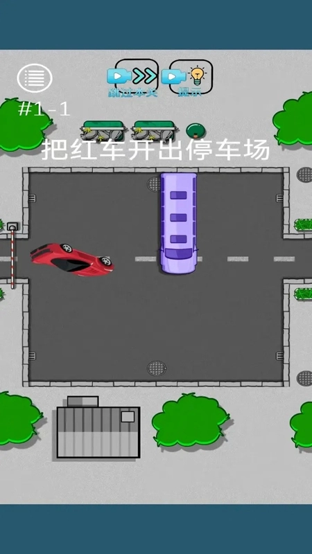 烧脑悬疑游戏手机版3