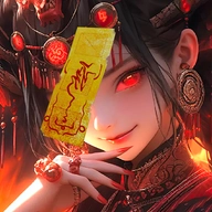 洪荒仙韵最新版