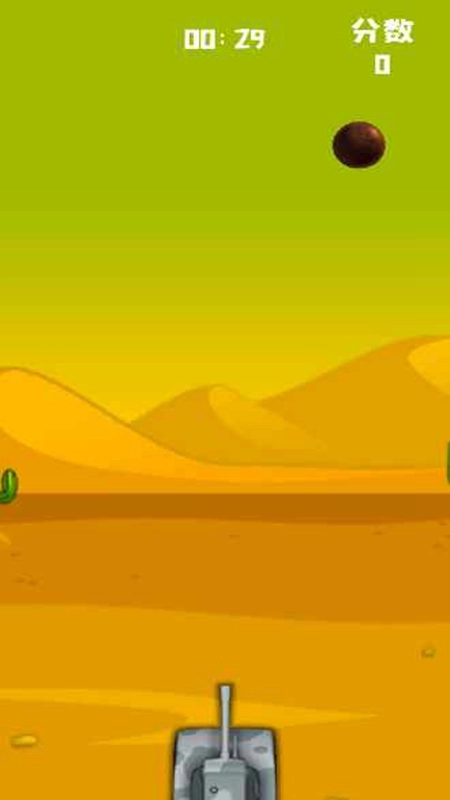 坦克传奇游戏正版图1