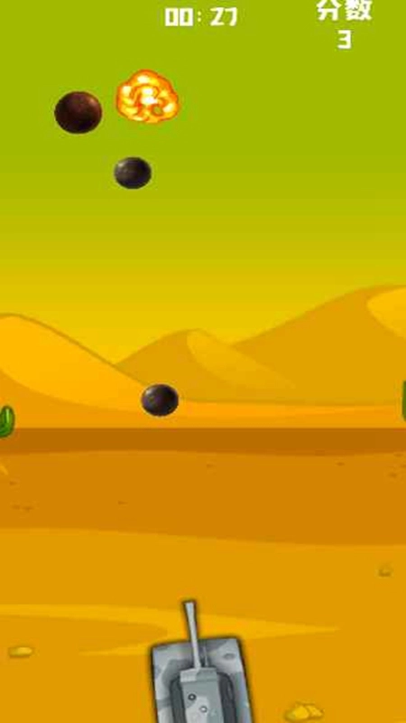 坦克传奇游戏正版图3