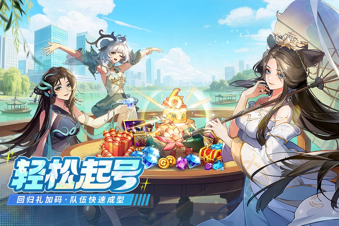 闪烁之光 安卓版图4